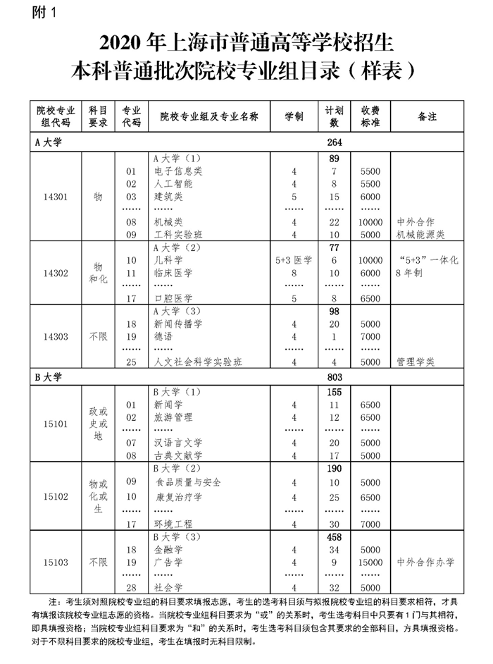 07095142ss2l.png image.png