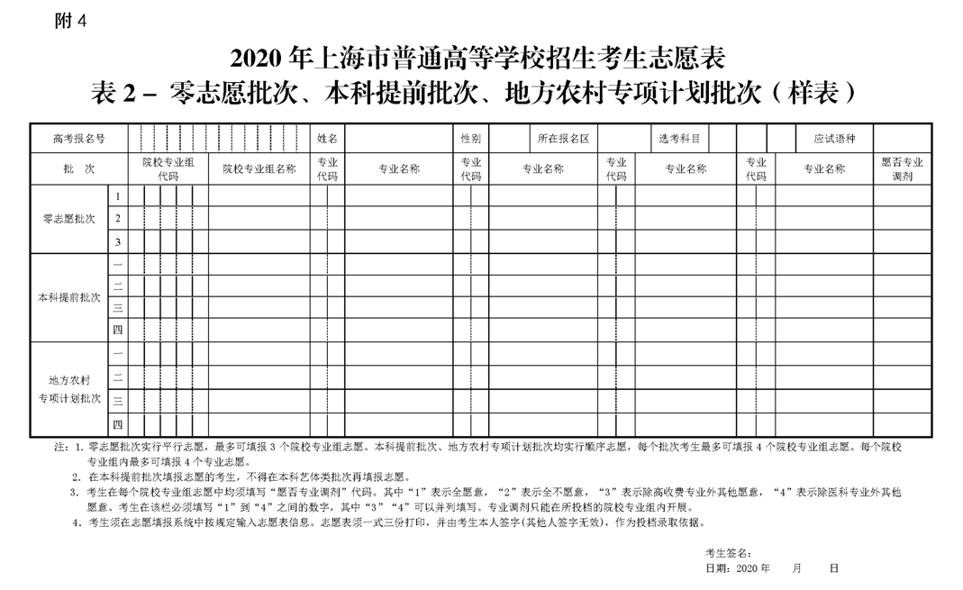 07095326z8s4.png image.png