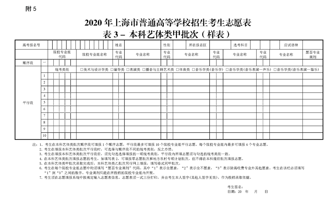 07095341dk5s.png image.png