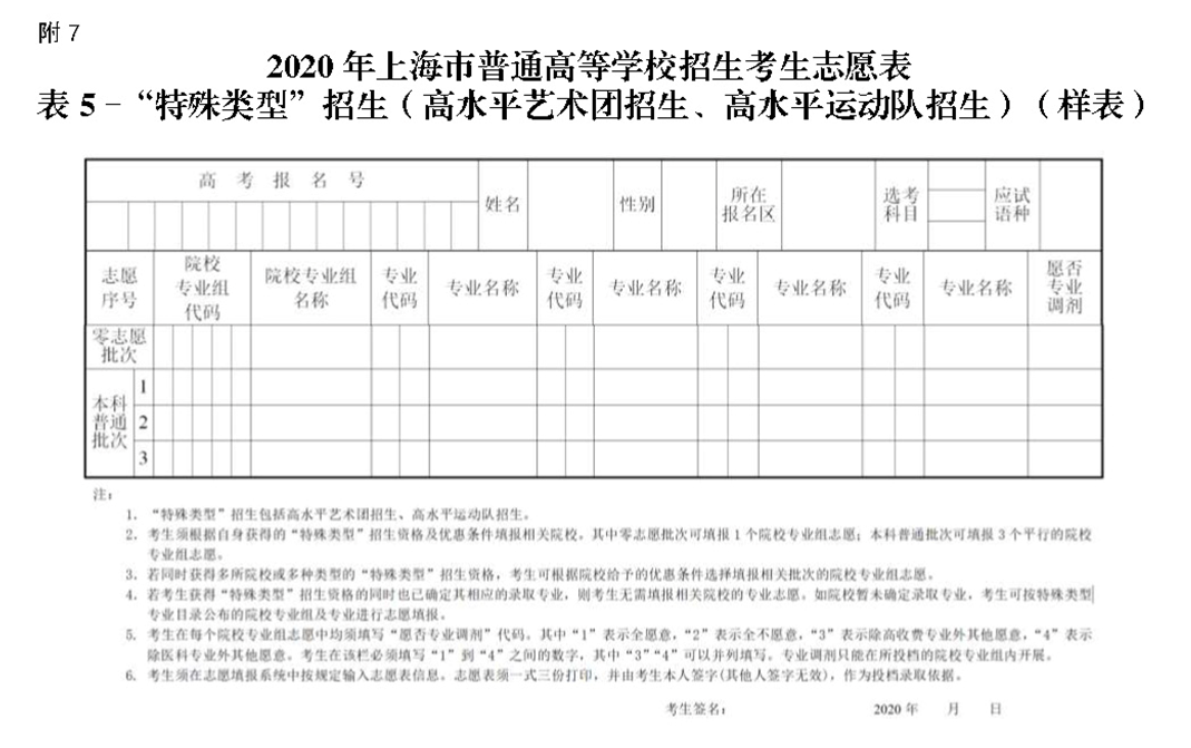 07095415tb3a.png image.png