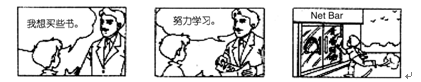2011年河源市中考英語說明 - 智信 - 河源市智信文化教育中心