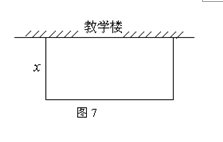 2011年河源市中考數學說明 - 智信 - 河源市智信文化教育中心