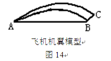 2011年河源市中考物理說明 - 智信 - 河源市智信文化教育中心