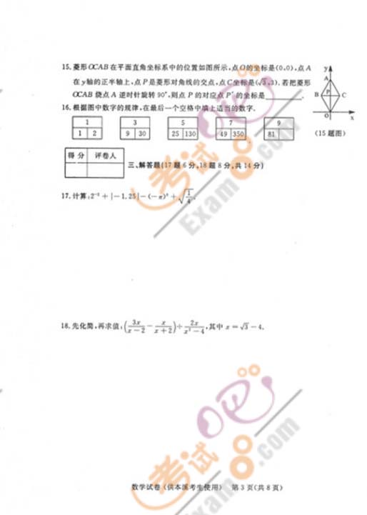 2011|Ϫп(sh)W(xu)ԇ}