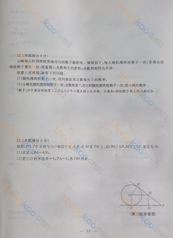 2012п (sh)W(xu)ԇ }