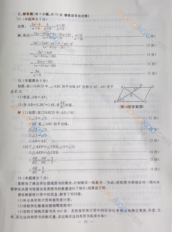 2012п W } 
