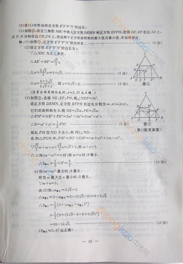 2012п W } 
