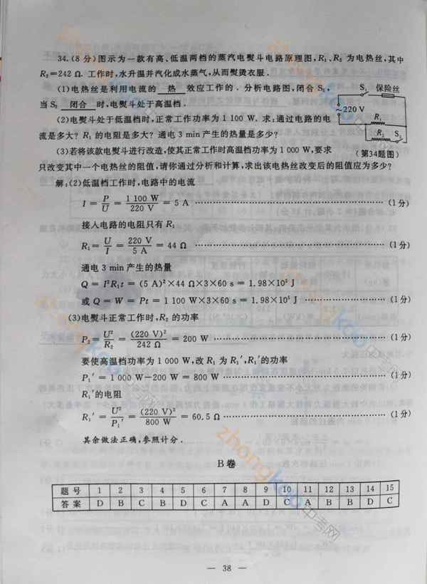 2012п  W(xu) } 