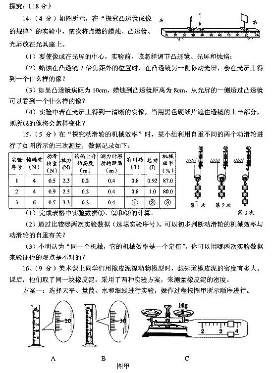 2012пԇ  .doc-пW12edu.cn