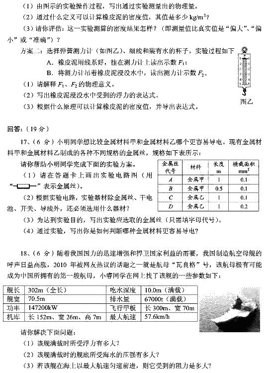 2012пԇ  .doc-пW12edu.cn