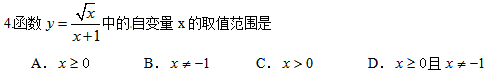2014п(sh)W(xu)ԇ}𰸣Word棩