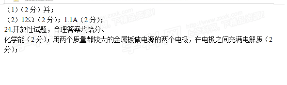 http://www.txjunshi.com/zhongkao/UploadFiles_3718/201606/20160612141122451.png