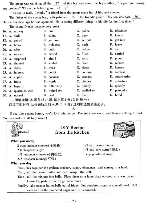 2016пӢZԇ}棬𰸣