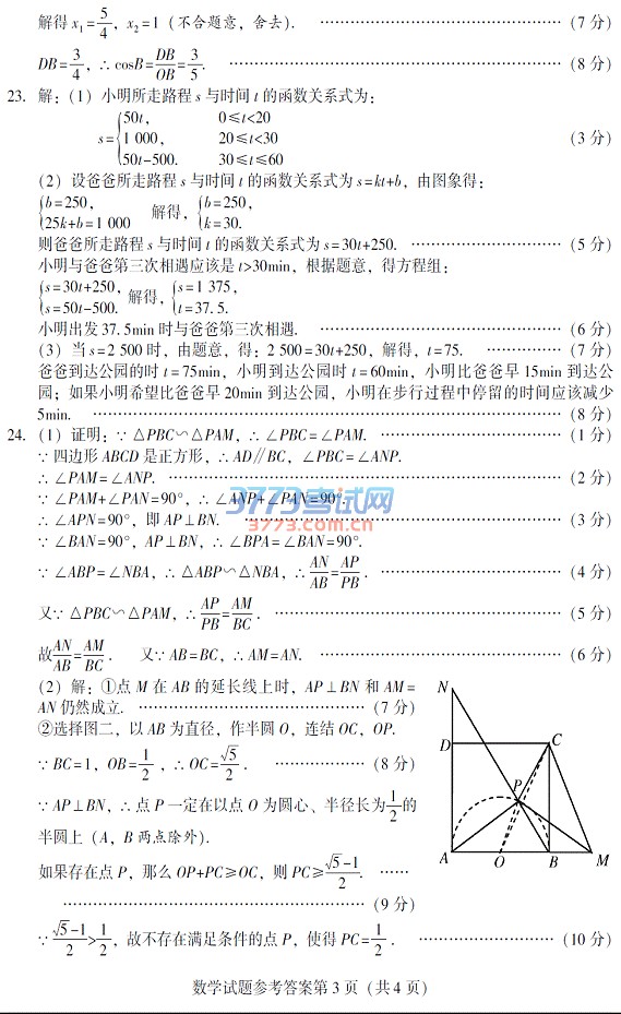 ϳ2016п(sh)W(xu)ԇ}棬𰸣