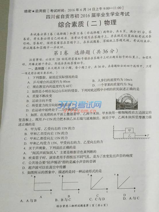 ؕ2016пԇ}DƬ棬
