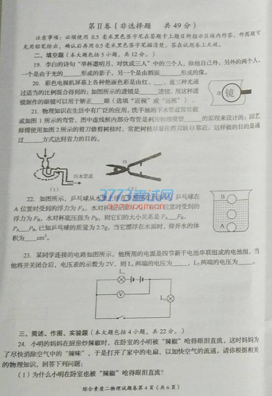 ؕ2016пԇ}DƬ棬