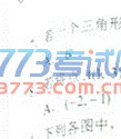 Lɳ2016пWԇ}DƬ棬𰸣