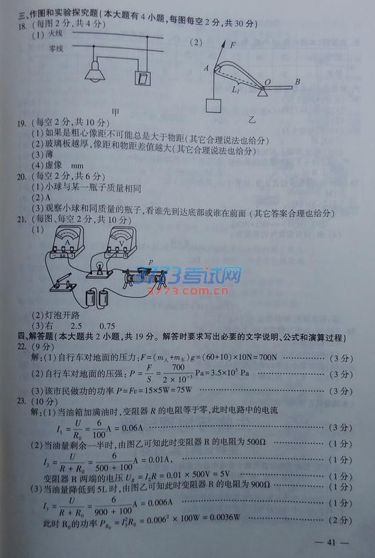 BƸ2016пԇ}棬𰸣