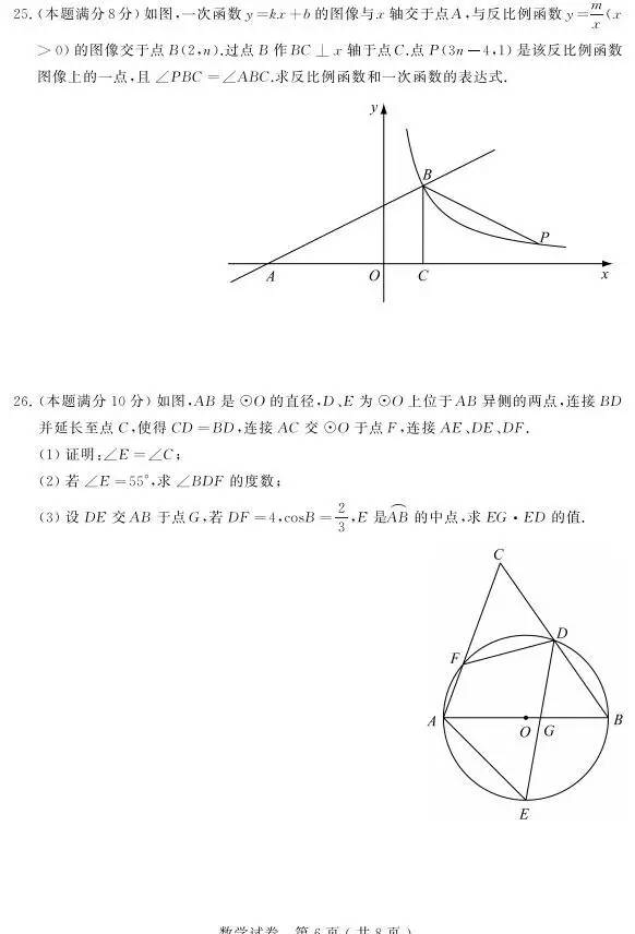 (sh)W(xu)6.PNG