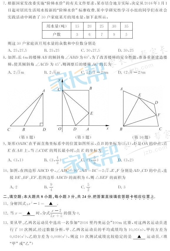 (sh)W(xu)2.jpg