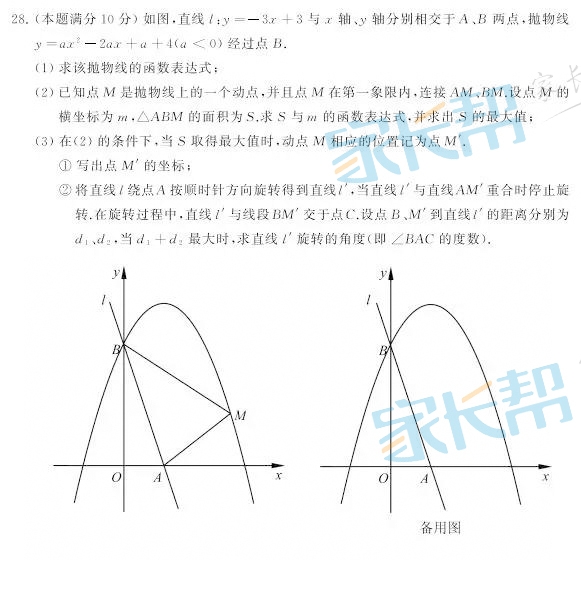 (sh)W(xu)8.jpg