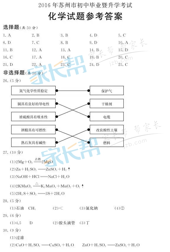 W(xu)1.JPG