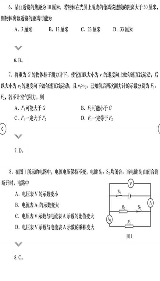 Ϻ2016пԇ}棬𰸣oD}𰸣