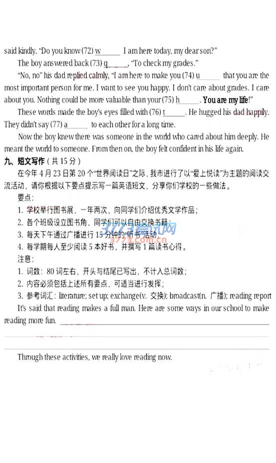 ̌2016пӢZԇ}DƬ棬𰸣