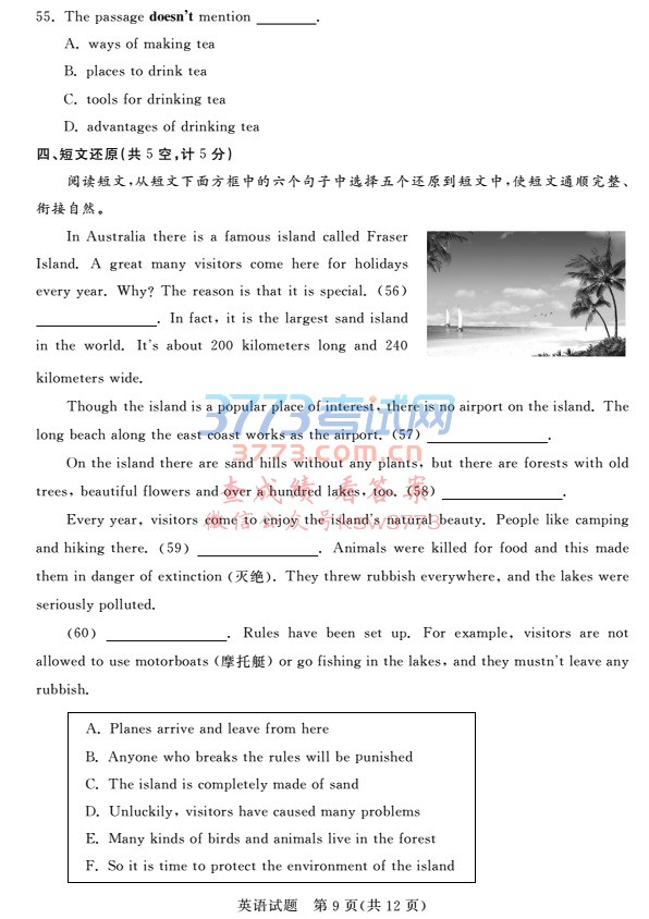 2017пӢZԇ}PDF,𰸣