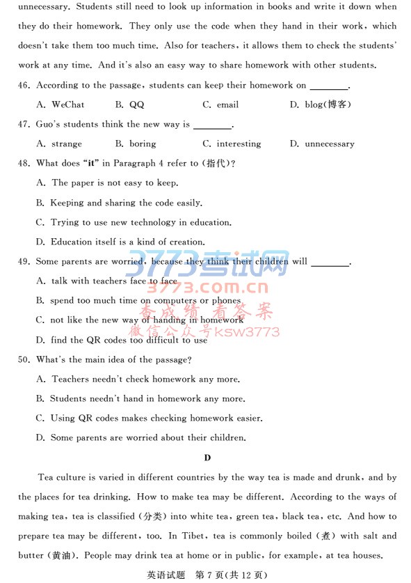 2017пӢZԇ}PDF,𰸣