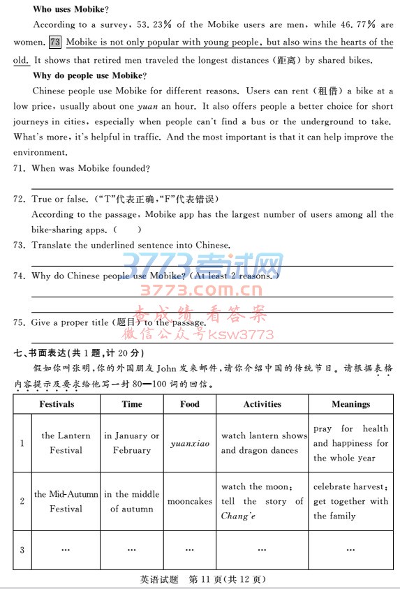 2017пӢZԇ}PDF,𰸣