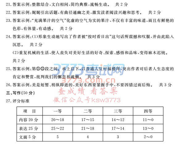 2017пZԇ}PDF,𰸣
