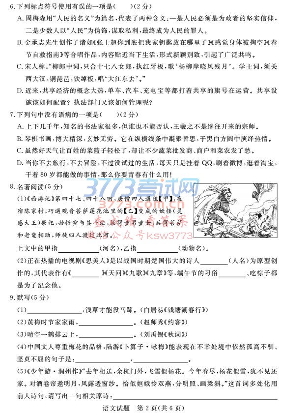 2017пZԇ}PDF,𰸣
