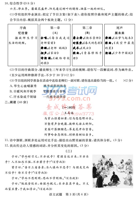2017пZԇ}PDF,𰸣