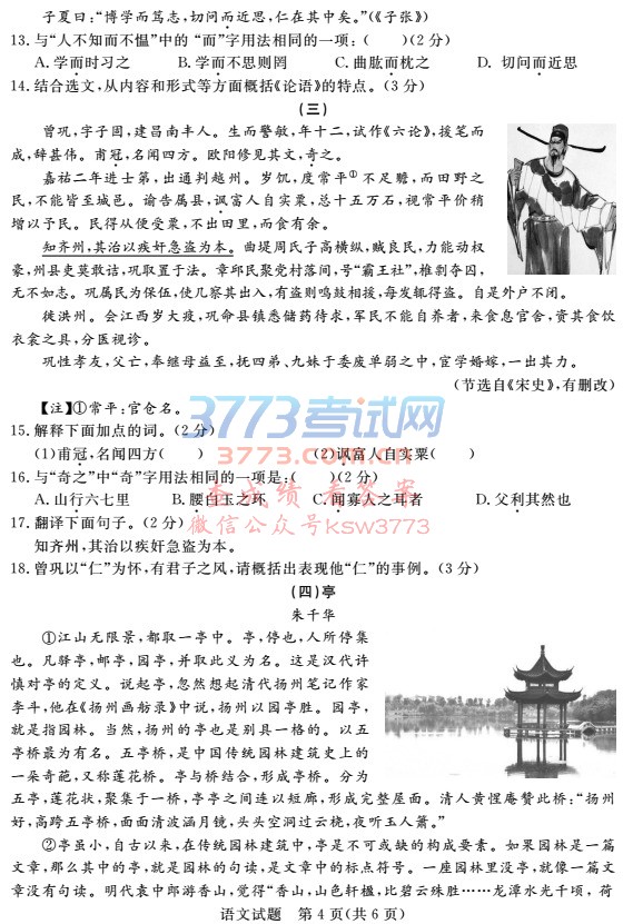 2017пZ(y)ԇ}PDF,𰸣