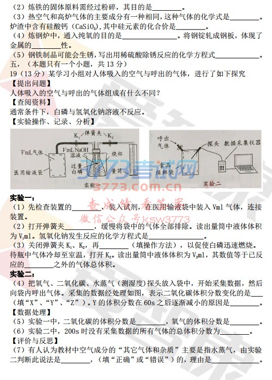 2017ɶпWc.pdf