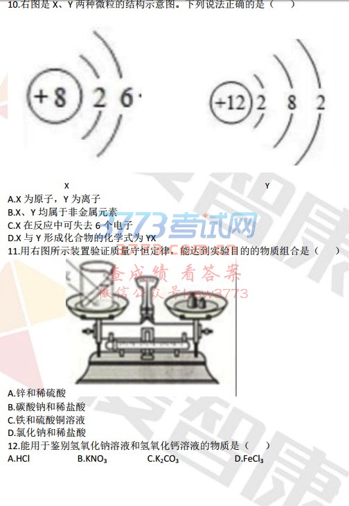 2017ɶпW(xu)c.pdf