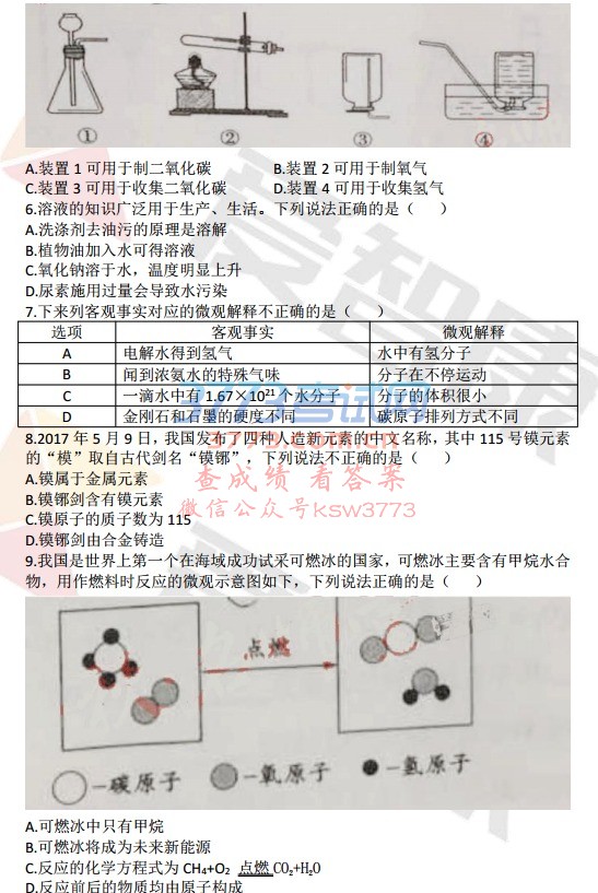 2017ɶпWc.pdf