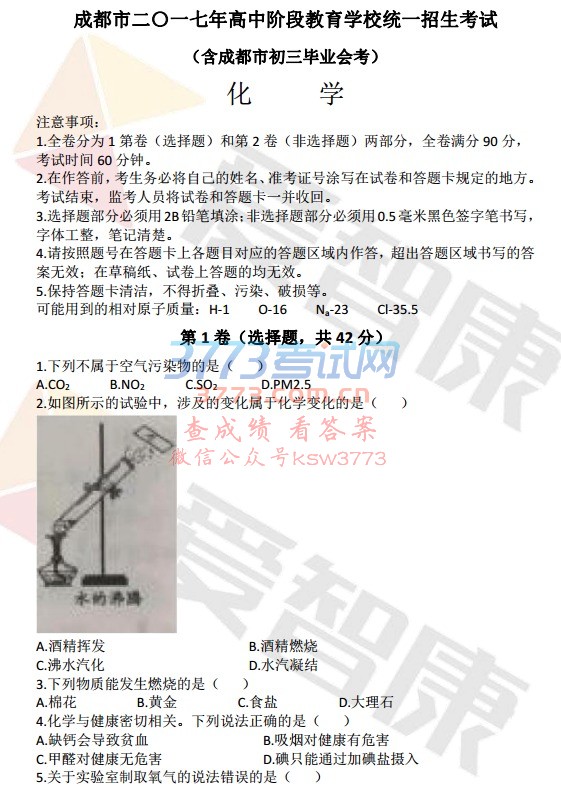 2017ɶпWc.pdf