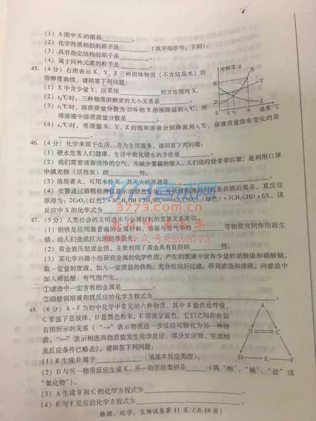 2017_пWԇ𰸽