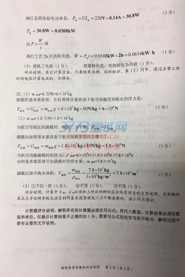 2017˲пԇ}