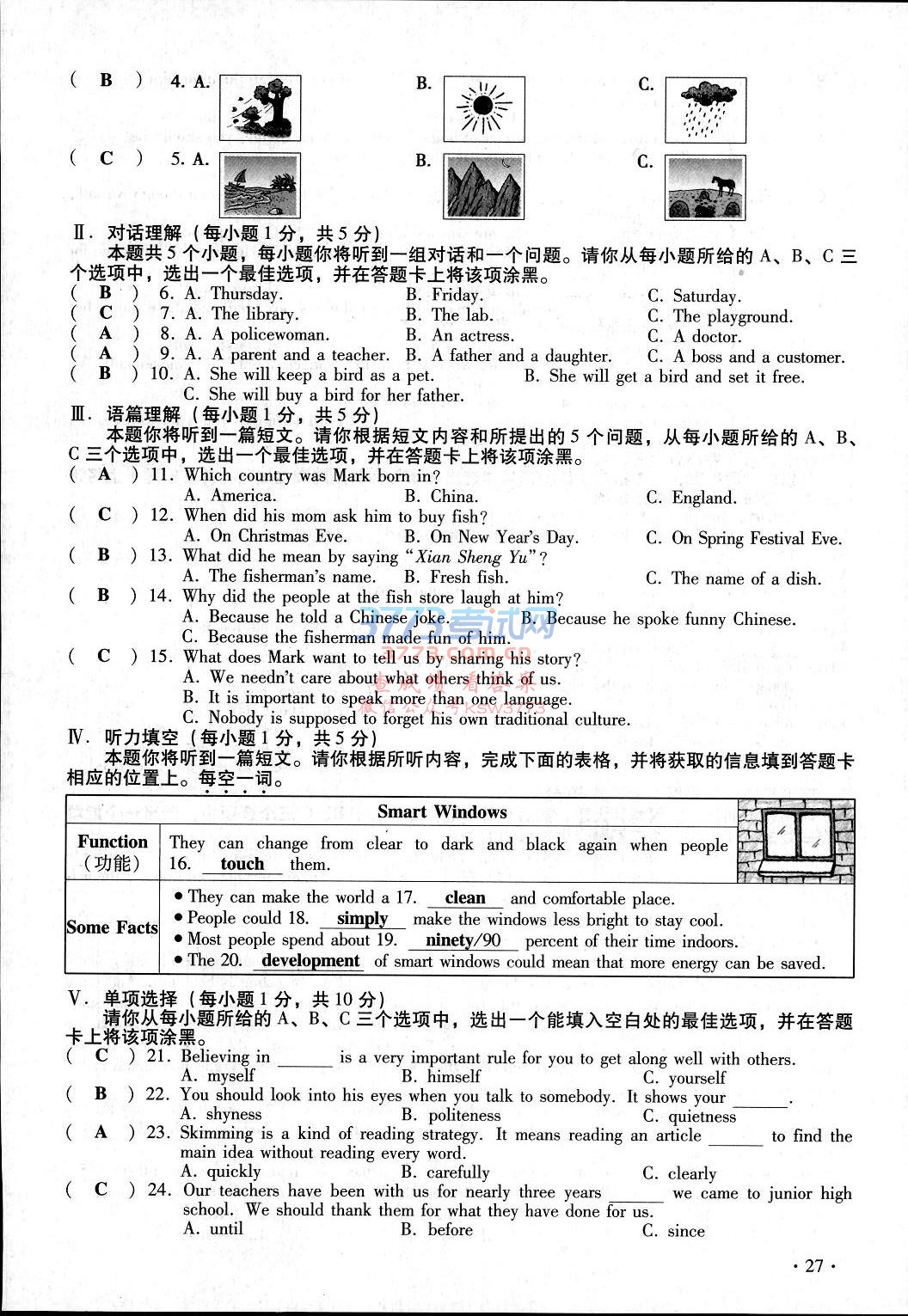 47f6be3b89113bf3465da9defc2b6bfc.jpg
