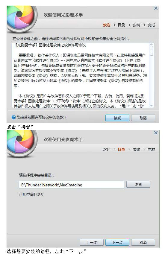 2019上海中考往屆生/返滬生報(bào)名流程及注意事項(xiàng)(流程圖)