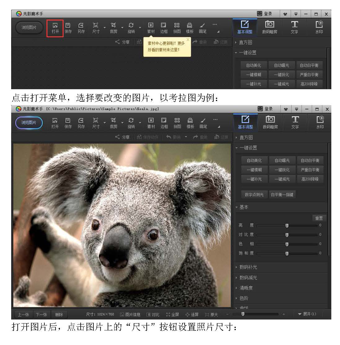 2019上海中考往屆生/返滬生報(bào)名流程及注意事項(xiàng)(流程圖)