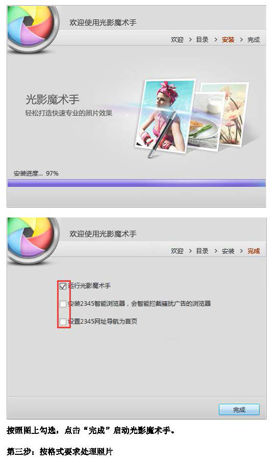 2019上海中考往屆生/返滬生報(bào)名流程及注意事項(xiàng)(流程圖)