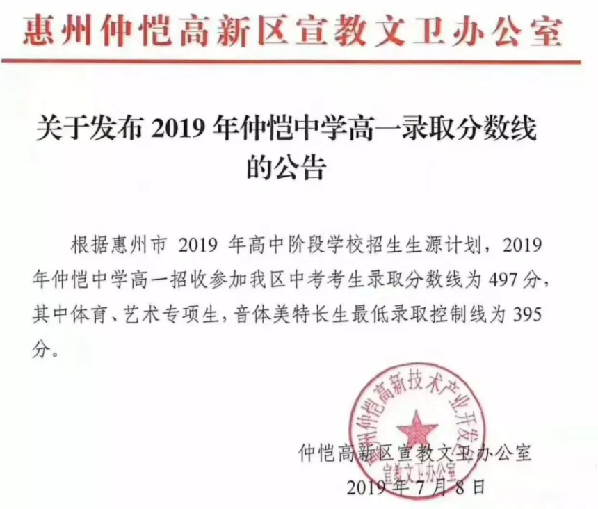 2019ِ^ȡ֔